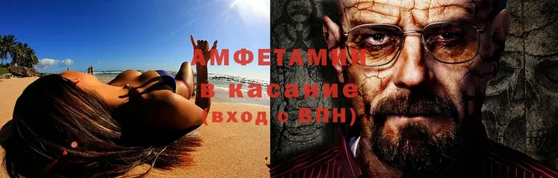 Амфетамин Premium  закладка  Абинск 