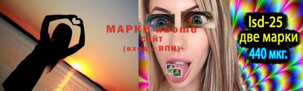 марки lsd Бугульма